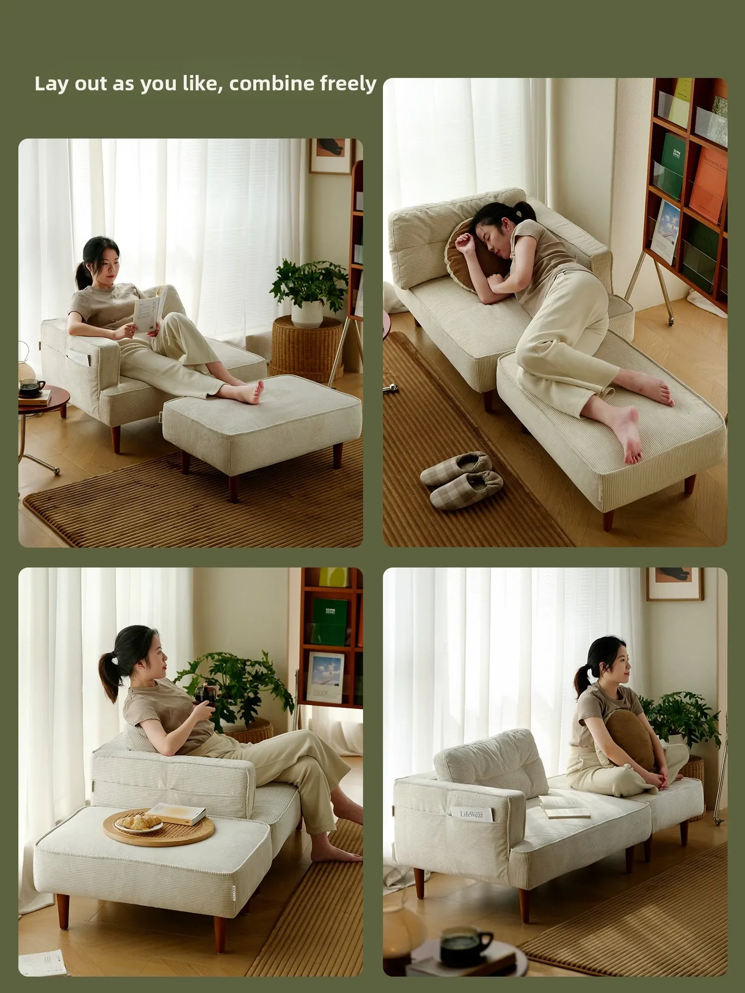 Cream wind fabric sofa small apartment living room removable and washable corner module combination reading sofa