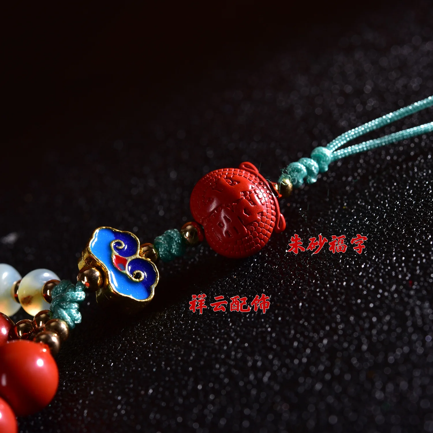 Natural Cinnabar Phone Chain, Keychain, Anti Loss Decorative Pendant, Chinese Style Gift Ysk077