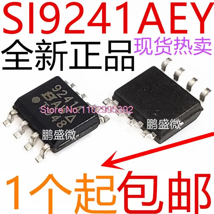 

SI9241AEY 9241A SOP-8 VISHAY SI9241AEY-T1-E3 Original, in stock. Power IC