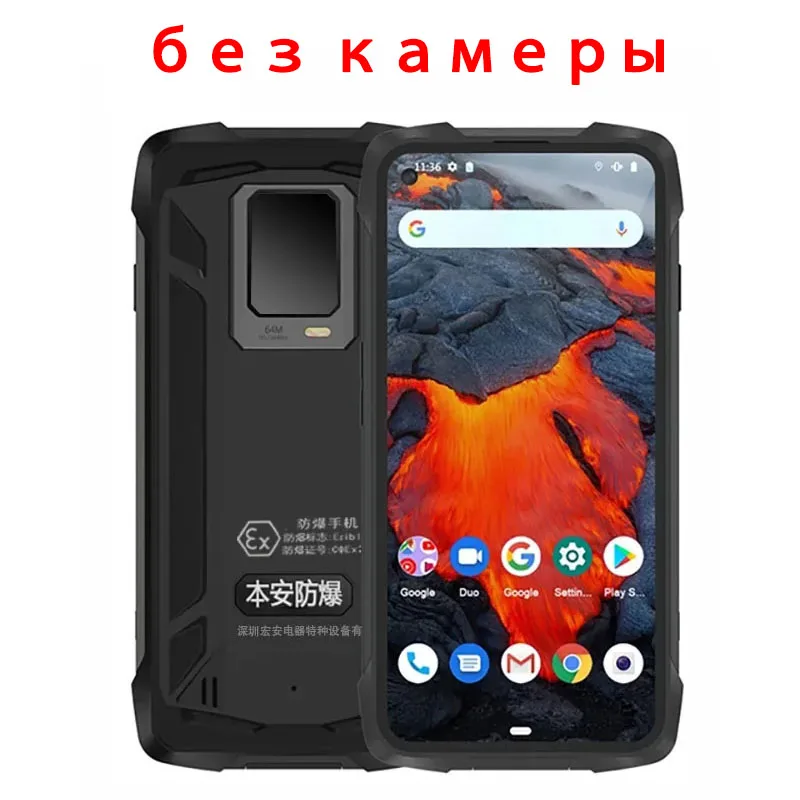 كاميرا Google المقاومة للانفجار Ex-H90 وعرة IP68 Zello PTT مقاومة للماء 8GB + 256GB 108MP كاميرا ثلاثية 6.36 بوصة FHD 5000mAh NFC Android 11