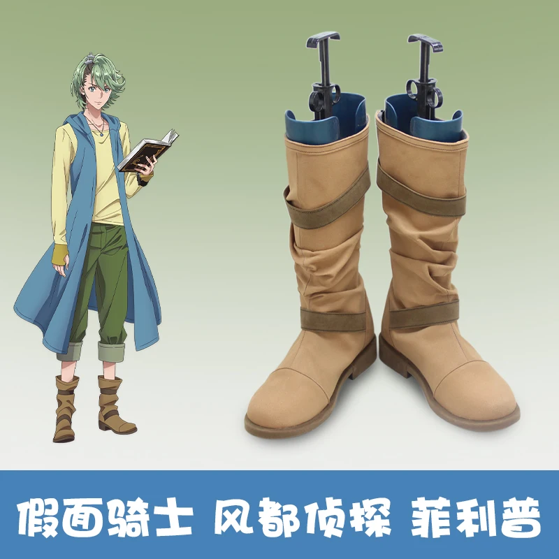 Kamen Rider W Philip Masked Rider Sonozaki Raito Cosplay Schoenen Laarzen Halloween Party