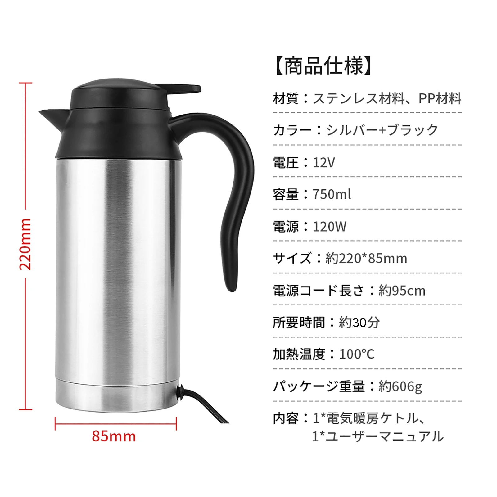 Thumbnail 4 - #30 Best Car Electric Kettles to Buy In 2026