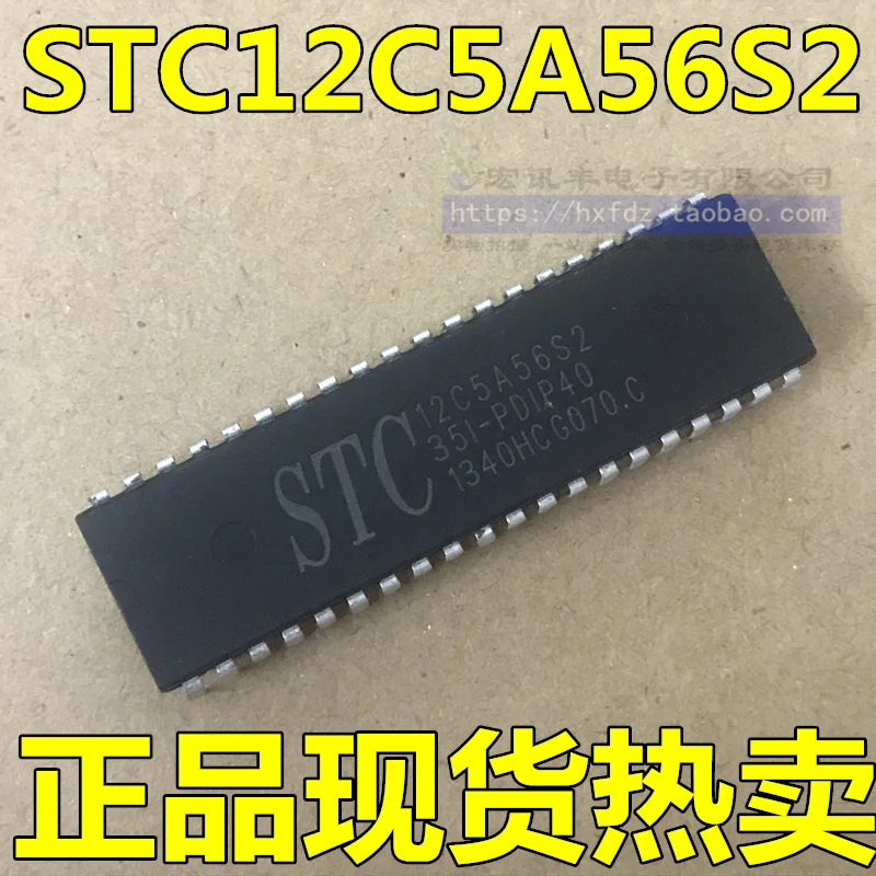 STC12C5A56S2 STC12C5A56S2-35I-PDIP40  40      10PCS
