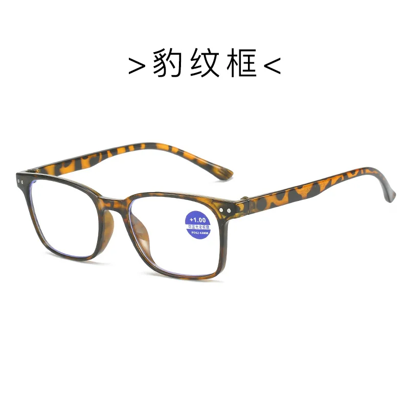 Fashion Anti-Blue Light Reading Glasses Ultra-Light Eye Protection Readers Eyewear Unisex Elegant Comfortable Presbyopia Glasses