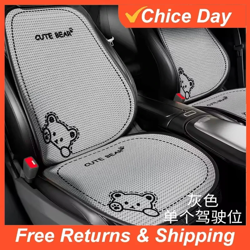 

Дышащий чехол-подушка для автомобильного сиденья с мультяшным медведем из ледяного шелка, летняя защитная накладка, не вызывающая потоотделения, аксессуары для интерьера Amagi