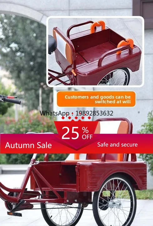 

Pedal Elderly Power Bike Adult No Inflation Three-Wheel Bicycle Cargo Leisure Commuter Pedal Bike