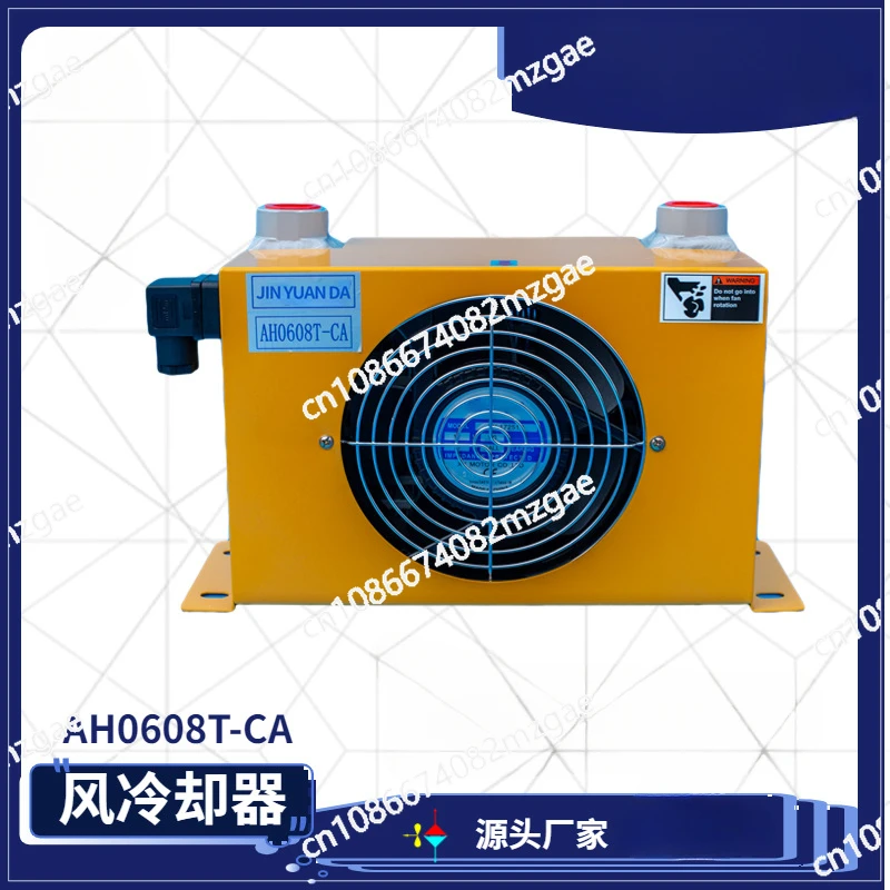 Air Cooler RISEN All Aluminum Alloy High Pressure AH0608T Parallel Flow Air Cooled Hydraulic Oil Cooled Radiator