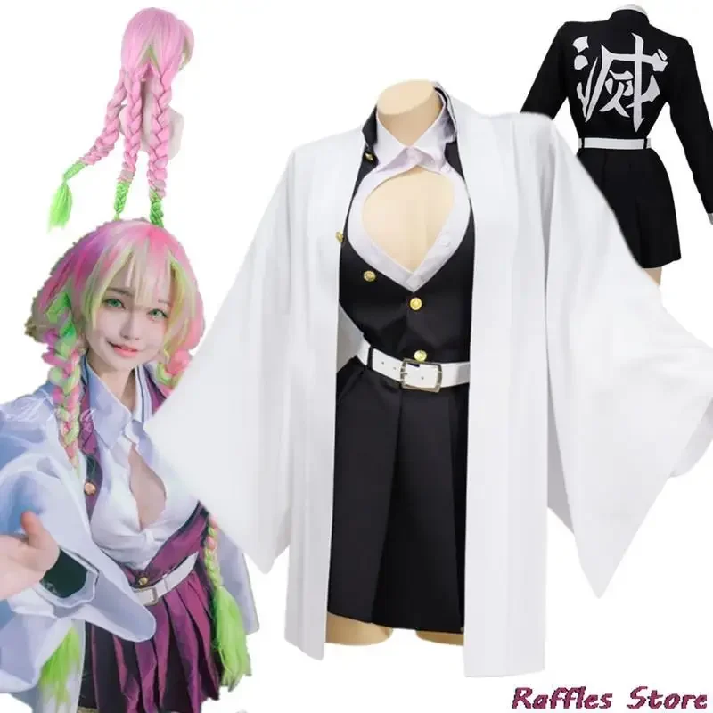 Anime Cosplay Kanroji Mitsuri Cosplay Costume Kimono Outfits Suit Halloween Party Clothes Wig