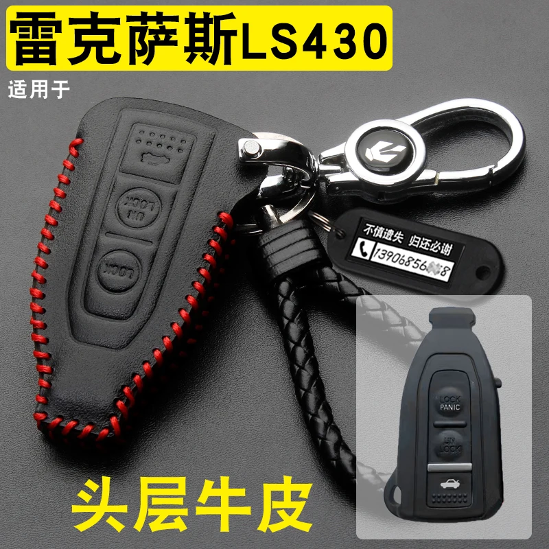 

For Lexus LS430 Leather Car Key Bag Case Wallet Holder Key Cover Key Chains Car Accessories