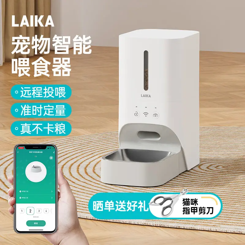 

Automatic pet cat feeder with remote control, intelligent feeding, timed and portioned feeding for cats and dogs