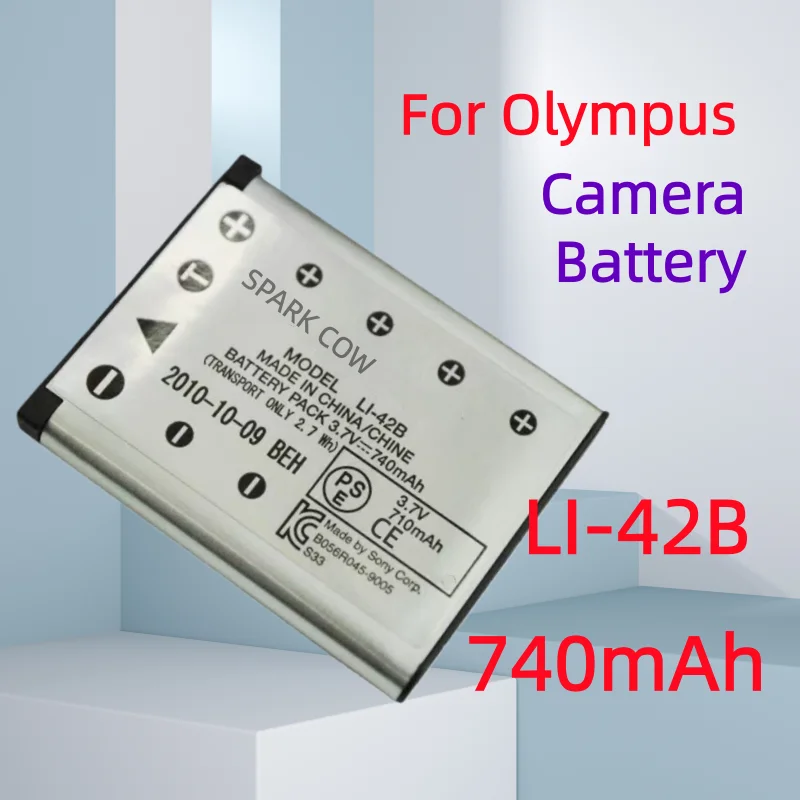High Quality 740Mah…