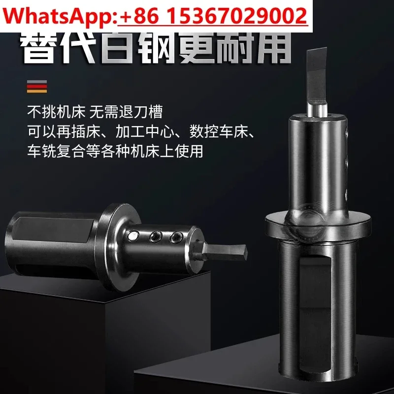 Keyway insert numerical control cnc lathe insert, small hole insert machining center compound insert milling cutter