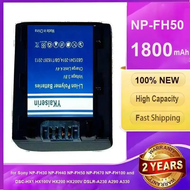 Camera Battery 1800… - image