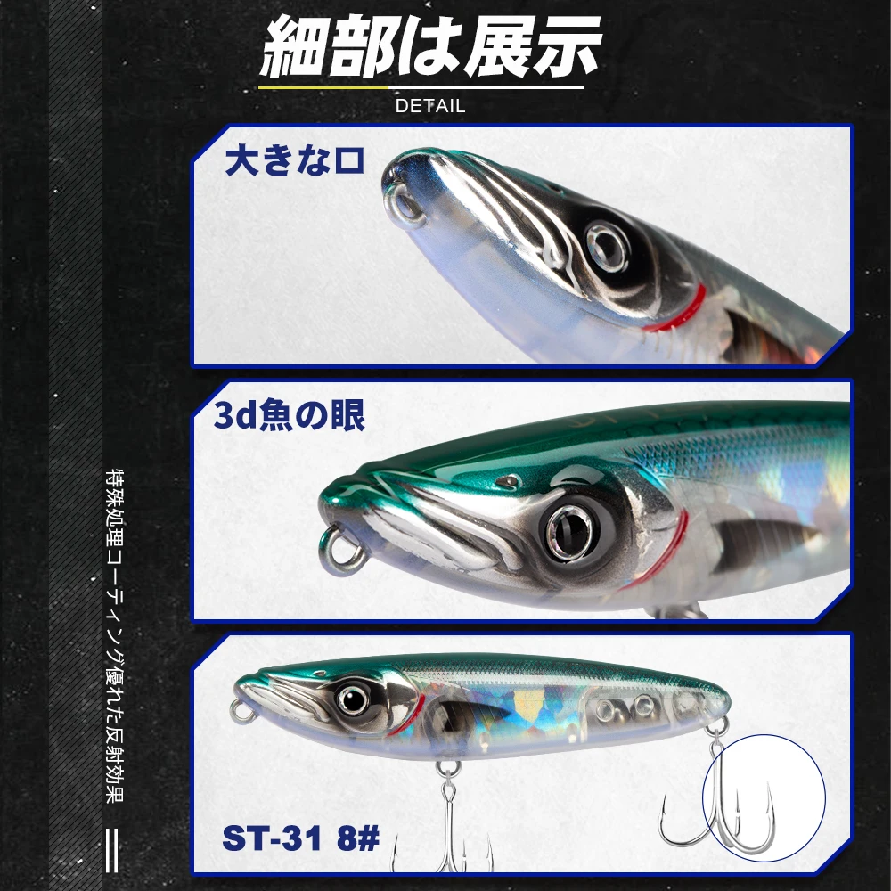 D1 Surface Pencil Fish Lure 70mm/140mm Walk the Dog Artificial Hard Bait Plastic Walker For Seabass Trout 2021 Pesca Tackle