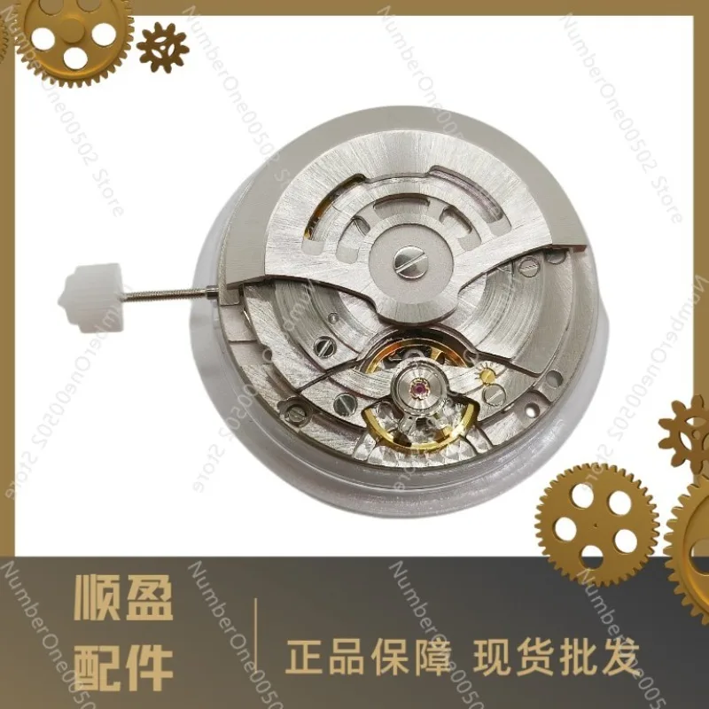 

Applicable to watch accessories, domestic automatic mechanical 3135 movement 3235 movement 80 hours kinetic energy storage