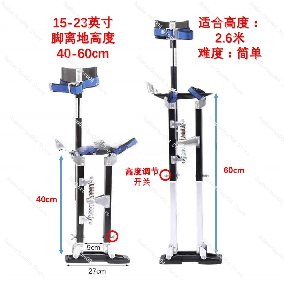 

Applicable to Aluminum Alloy Ladder Climber Adult Lifting Tripod High Foot Heightening Machine Shoes Interior Decoration