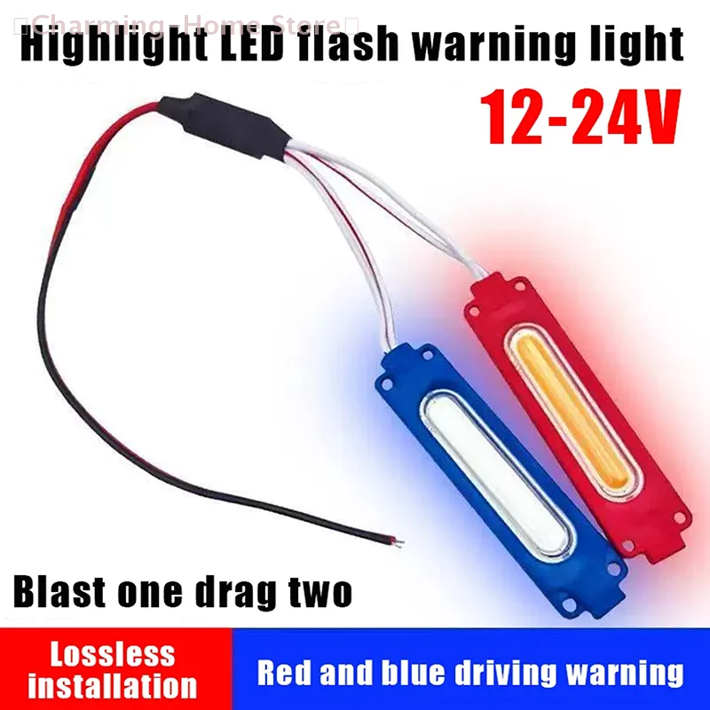 

【M】1 Piece 1 To 2 Vehicle Warning Flash Lamp 12V COB Red Blue Strobe Lights For Car Moto Bike Grille Decor Atmosphere Lighting