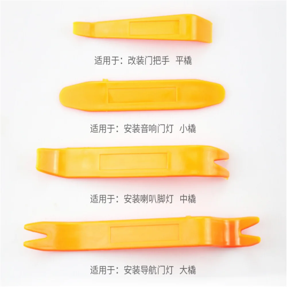 

Автомобильные 4 шт./компл., наклейки для инструментов для снятия для mini Cooper polo 6r volvo v70 renault captur opel toyota aygo opel astra h