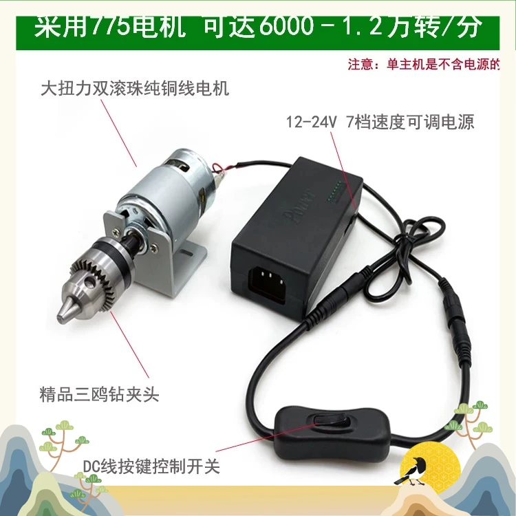 Multifunctional Mini Bench Drill, DIY Hand Drill with 775 Motor, High Torque Electric Grinding Tool