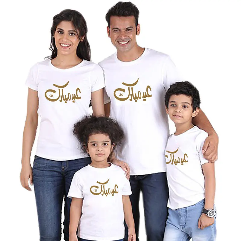 

Ramadan Kareem T-Shirt Muslim Festival Cotton Family Matching Outfits Dad Mom and Kids Eid Al Fitr Family T Shirt Gift