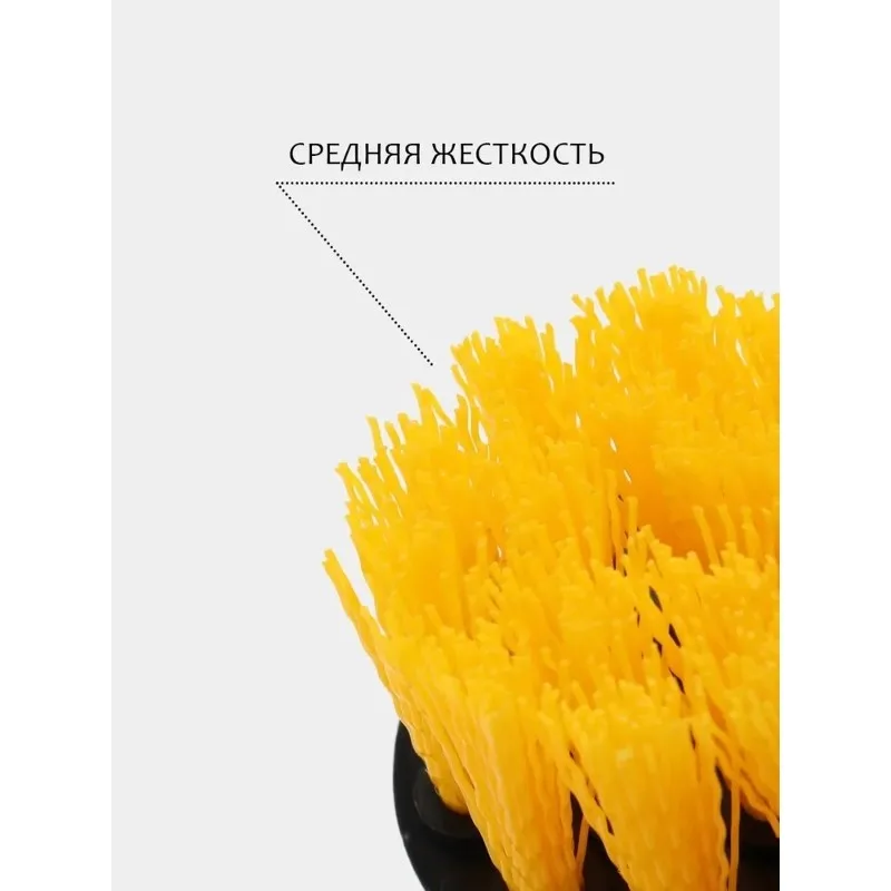 

Щетка-насадка для дрели PORK-Perfect, 50 мм, средней жесткости, идеально подходит для домашнего и автомобильного использования, для детализации и очистки.