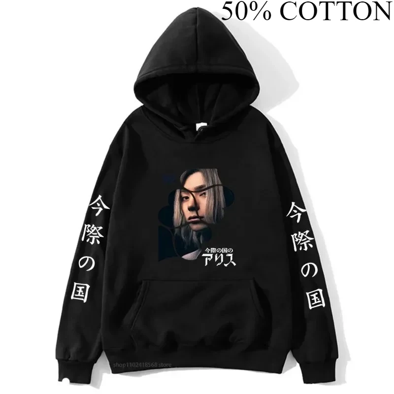 أنيمي أليس في بوردرلاند الرجال هوديس بنين Harajuku الفتيات الخريف بلوفر شتوي يتوهم الموسيقى هدية فضفاضة مريحة البلوز #1