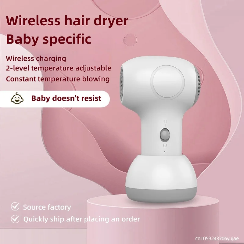 Baby Wireless Hair Dryer With Intelligent Temperature Control And 2-Level Adjustment Of Cold And Hot Air Mini Hair Dryer