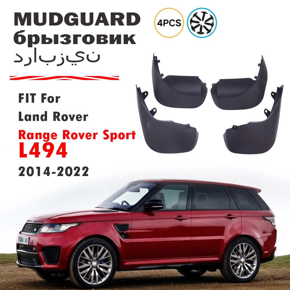 

Для Range Rover Sport L494 брызговик на крыло брызговики автомобильные аксессуары 2014 2015 2016 2017 2018 2019 2020+