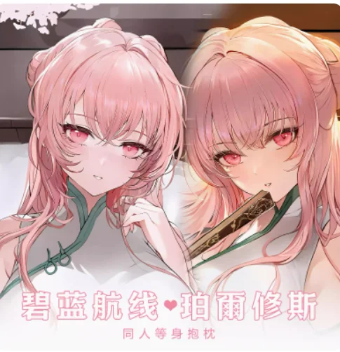 

Japanese Anime Azur Lane Perseus Sexy Dakimakura Hing Body Pillow Case Cover Pillowcase Cushion Bedding Gifts New MLCY