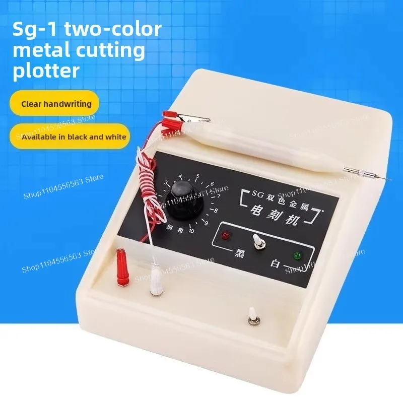 2-Color Metal Engra… - image