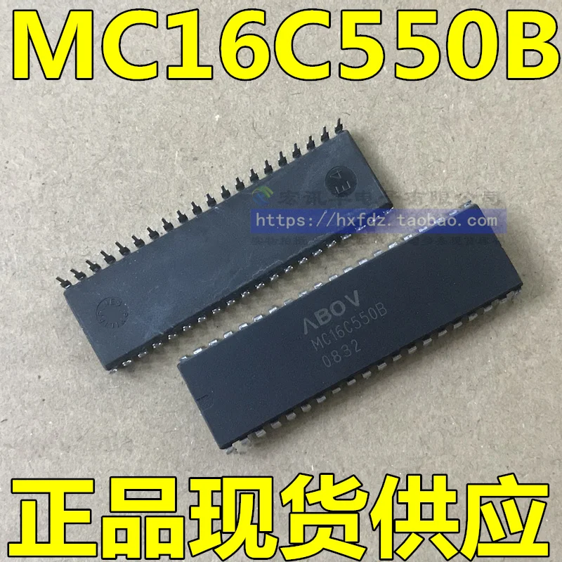 

MC16C550 MC16C550B FIFO DIP-40 10 шт.