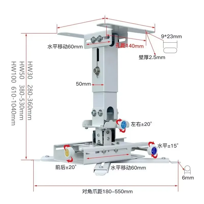 Projector Ceiling Mount Hanging Bracket Cold-rolled Sheet Adjustable Length 380-530mm Good Quality Manufacturer