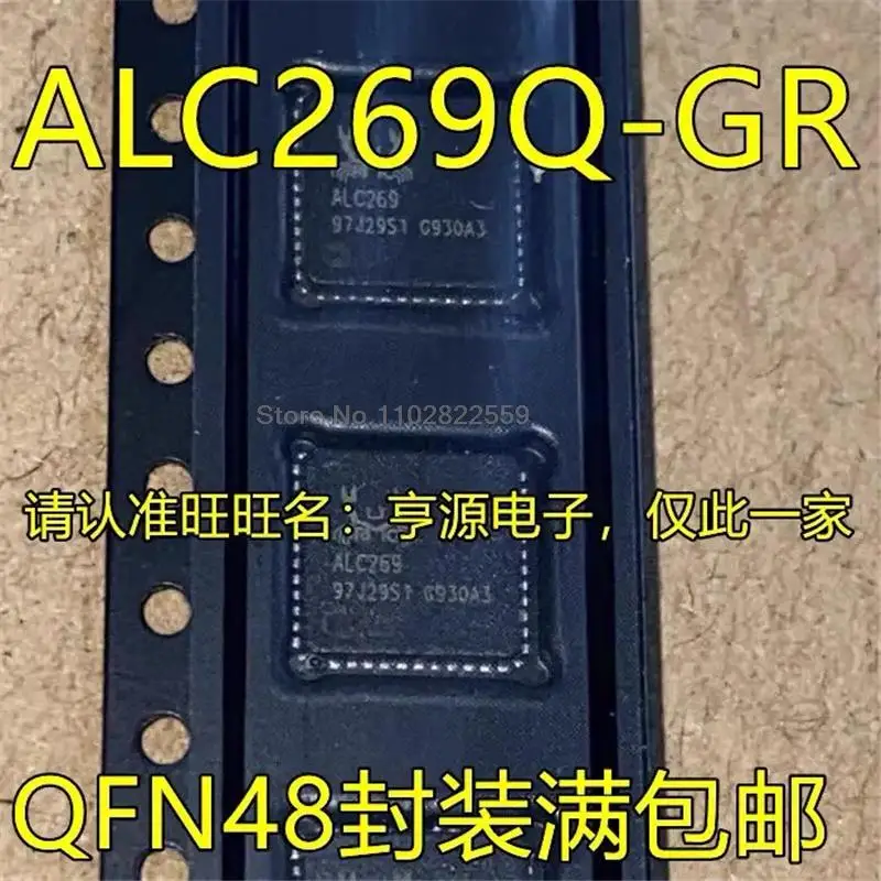 

1-10PCS ALC269 ALC269Q-GR QFN-48