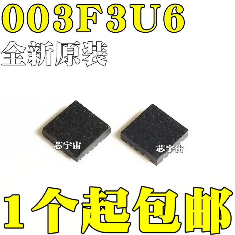 Original 5pcs/  STM8S003F3U6TR QFN20 S033 STM8S003F3U6