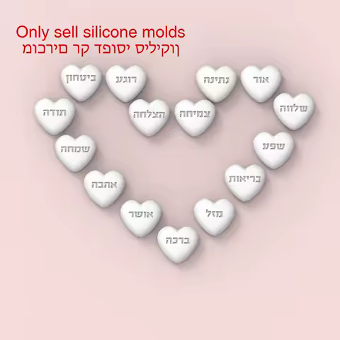 Silicone mold for small heart with hebrew, jewish cement charm mold for home decor, DIY thoughtful gift idea