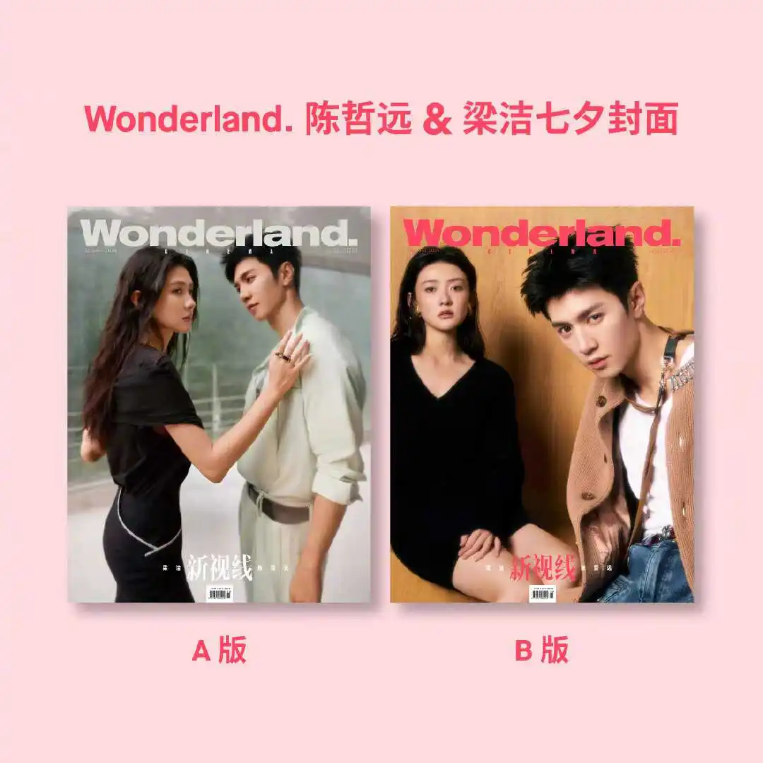 Chen zheyuan Liang jie Wonderland magazie pre sale White olive tree