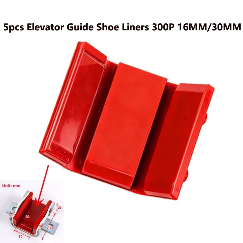 5pcs Elevator Guide Shoe Liner 300P For Schindler Elevator 3600 3300 Car Sliding Elevator Guide Shoe