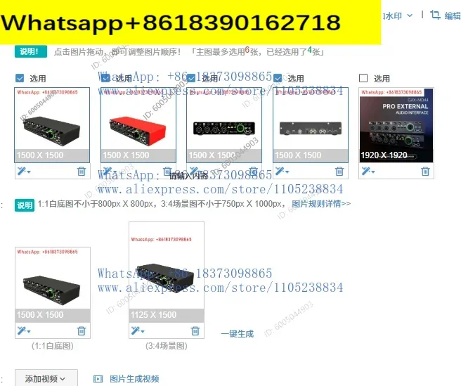 GAX-MD44 Cross-border 4-way audio interface Professional recording microphone Sound card Band dubbing live broadcast equipment