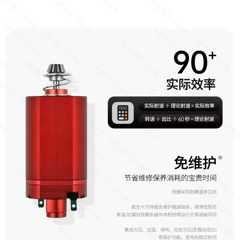 For Brushless motor 480 long-axis high-speed high-torsion motor fine strike Si Junjiqu LDX strong magnetic motor modification