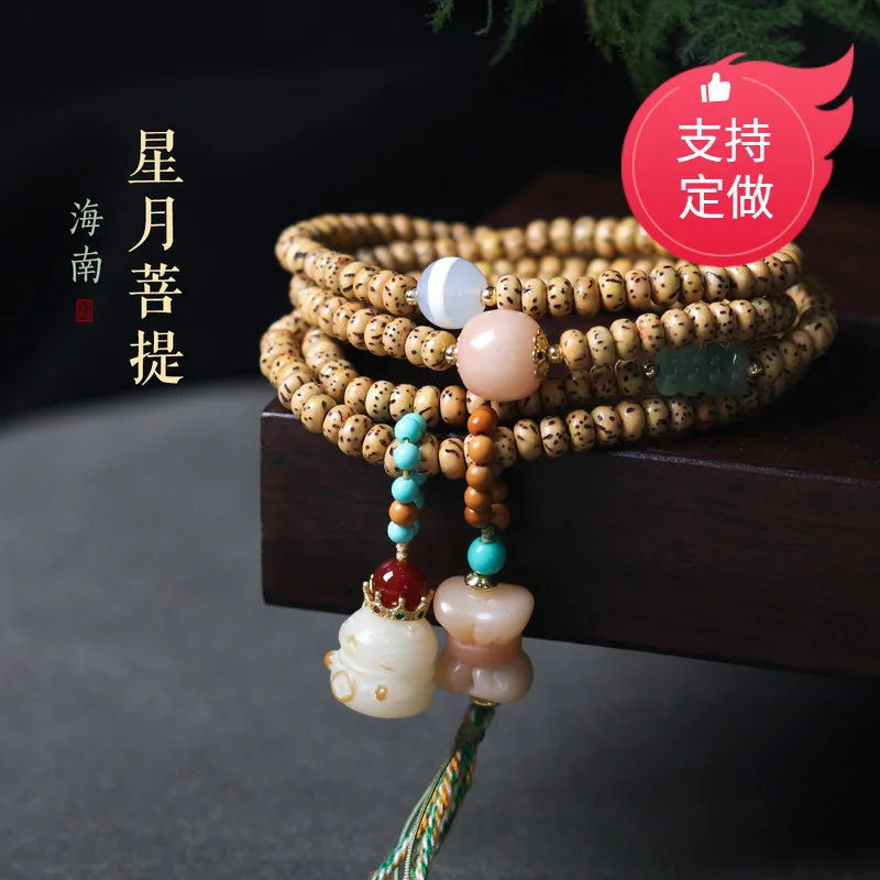 

Hainan Original Ecology Xingyue Bodhi Multi-Circle Bracelet Crafts Bodhi Root Bracelet Ornament Live Broadcast Supply Wholesale