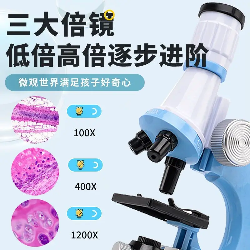 Children's Microscope Home Professional Scientific Equipment Biological Experiment Set Elementary Students Educational Toys