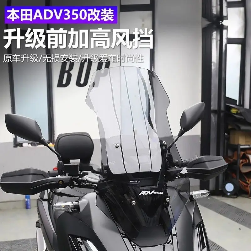 

2025 ADV350 windshield, suitable for Honda AVD-350 wind guide ADC 350 high-grade wipers, motorcycle accessories, modification