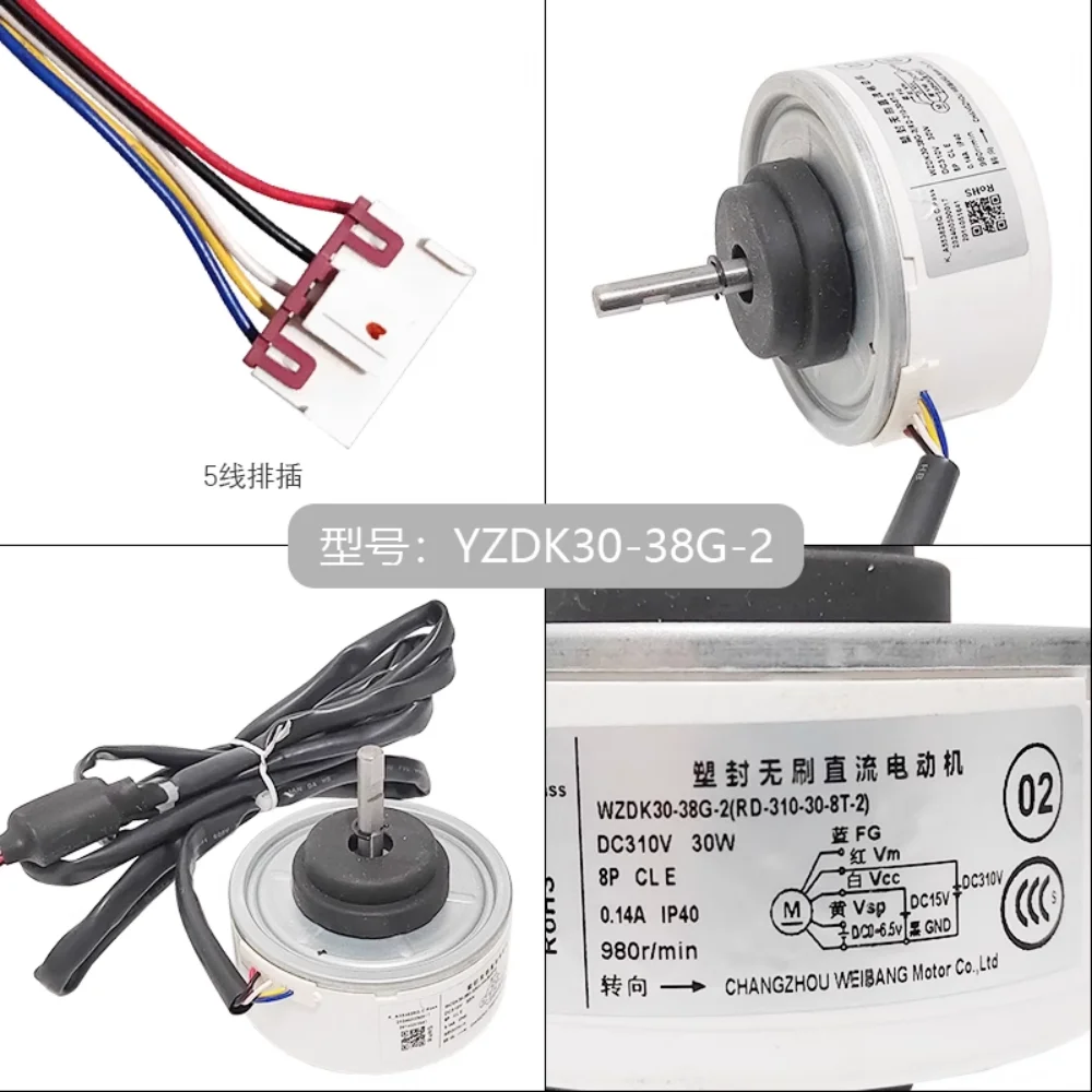 محرك داخلي لمكيف الهواء الأسطواني WZDK30-38G-2 RD310-30-8T-2 مروحة تيار مستمر