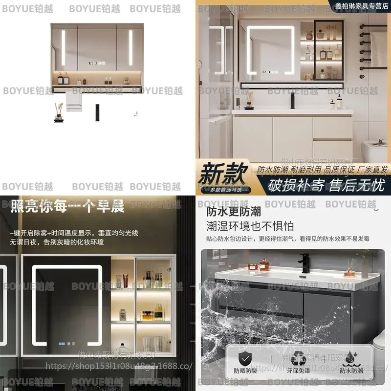 Smart Cream Bathroom Vanity Set Wall Mounted Toilet Mirror Cabinet Ceramic Integrated Basin Sink Wash Table Modern Design