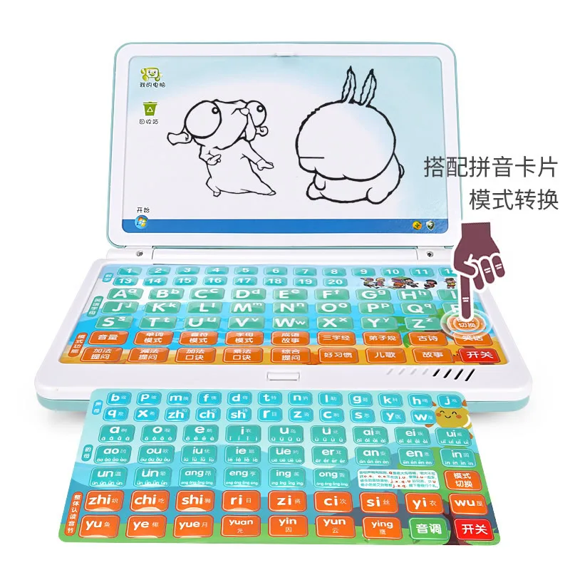 Children's early education learning Chinese Pinyin spelling, point reading learning machine, computer toy, can write, draw and l