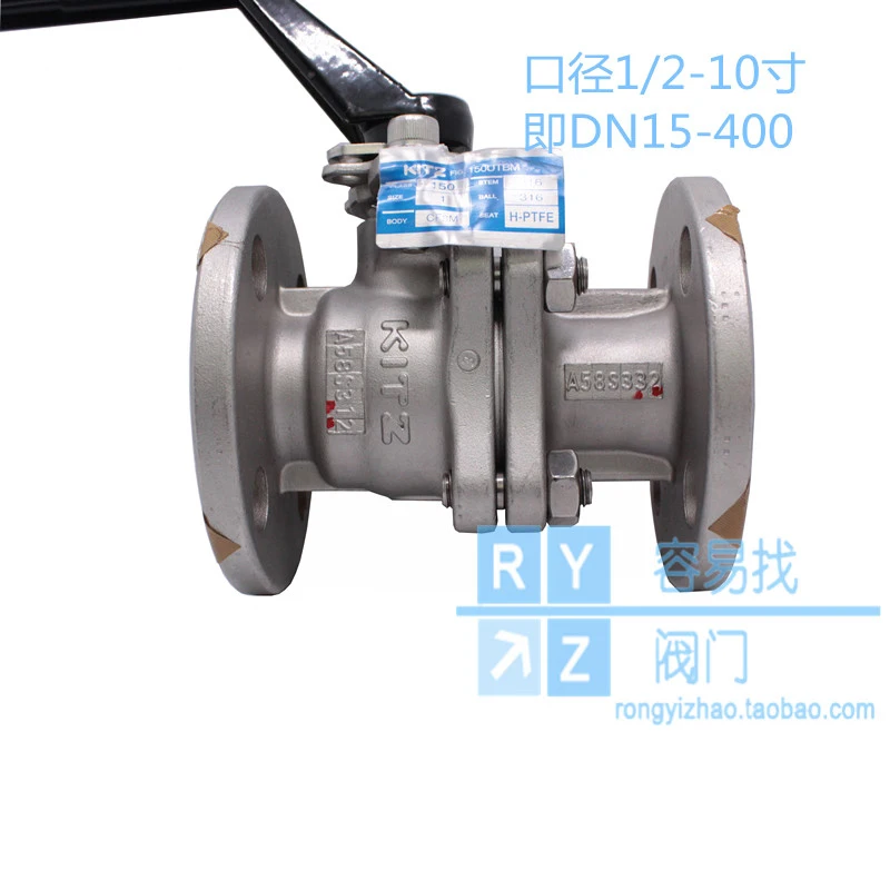 Japan KITZ Kitazawa 150UTBM stainless steel flanged ball valve 316 two-piece American standard flanged valve