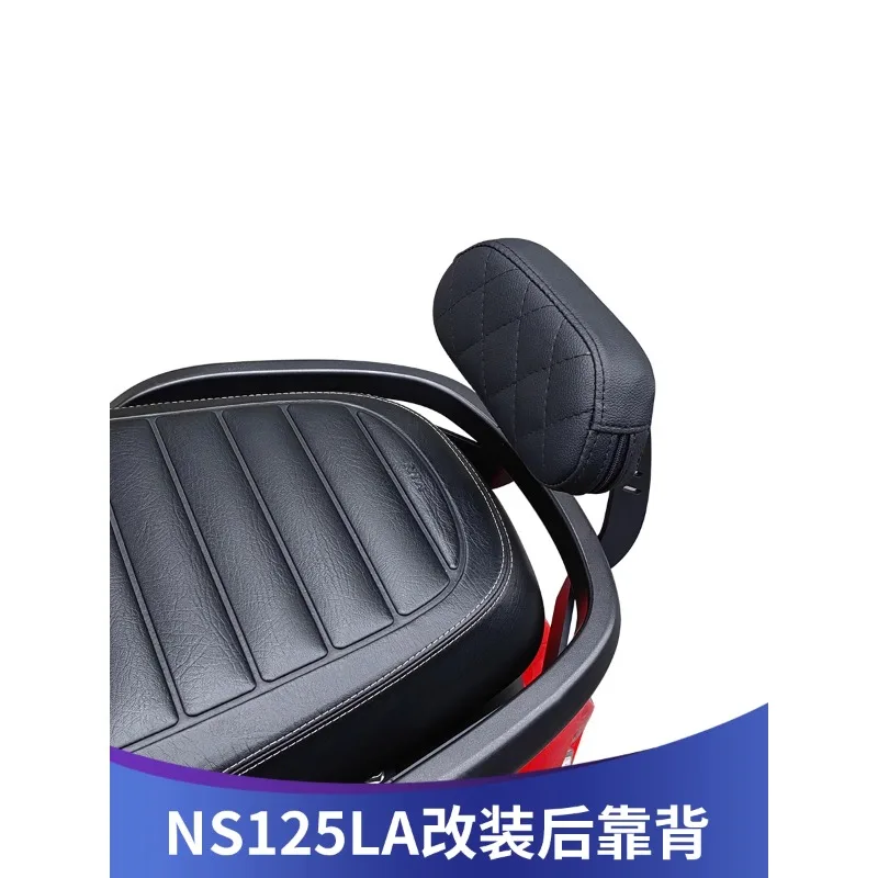 

Suitable for New Continent Honda Ns125la Motorcycle Rear Backrest Modification Accessories Small Leather Cushion with Bracket