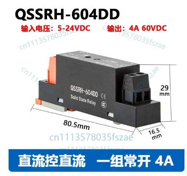 Accessories 1pcs small guide rail solid state relay, one set of normally open, qssrh-304da, qssrh-604dd, qssrh-610dd