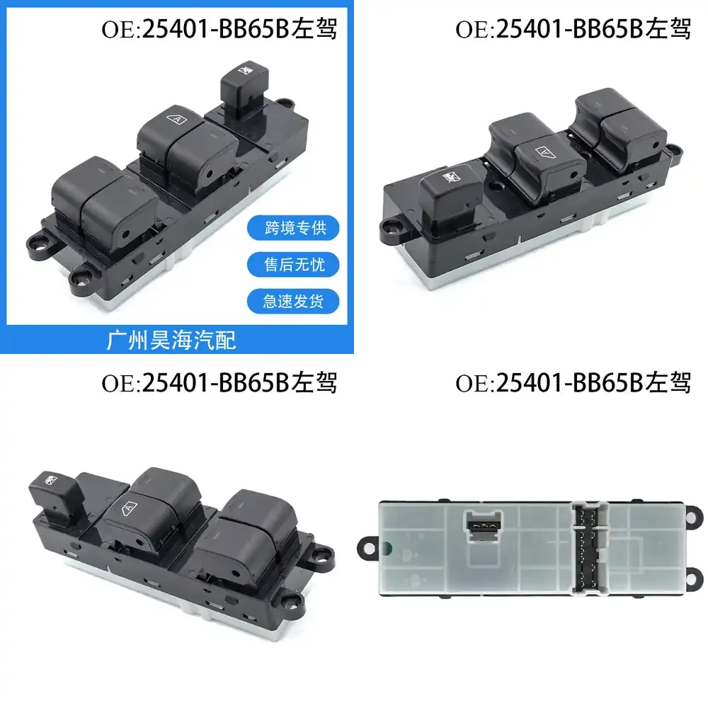 

Window Lift Switch for Nissan Navara D40 D40 25401 BB65B Power Window Switch Car Door Glass Control Switch Auto Replacement