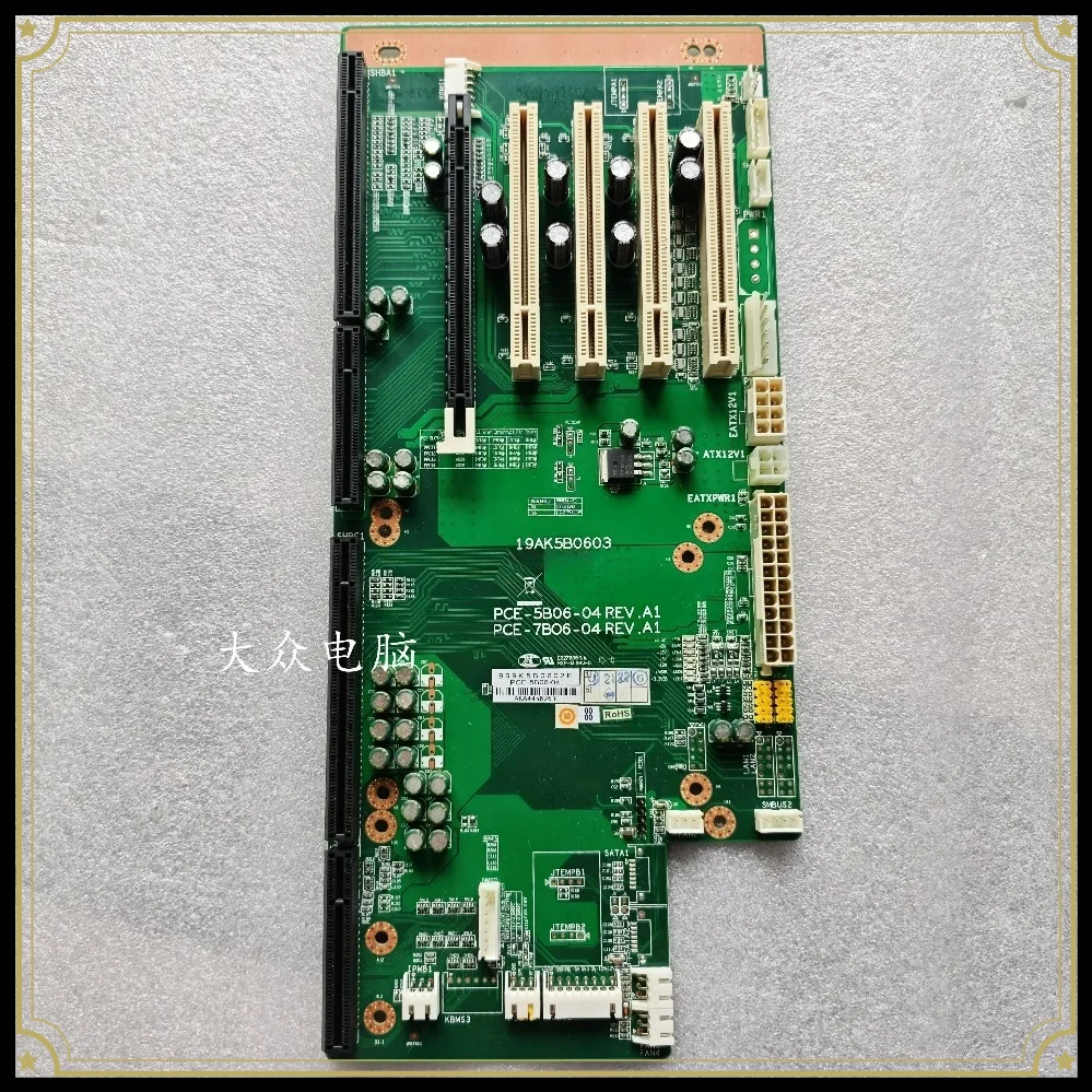carte-de-base-industrielle-pce-5b06-04-rev-a1-pour-chassis-industriel-advantech